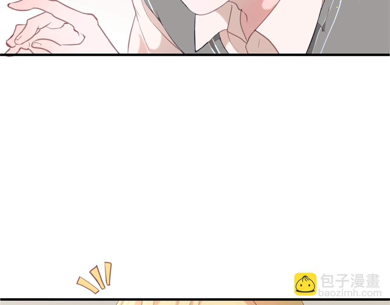 痛苦之神的愛 - 第41話  帶回家(2/3) - 7