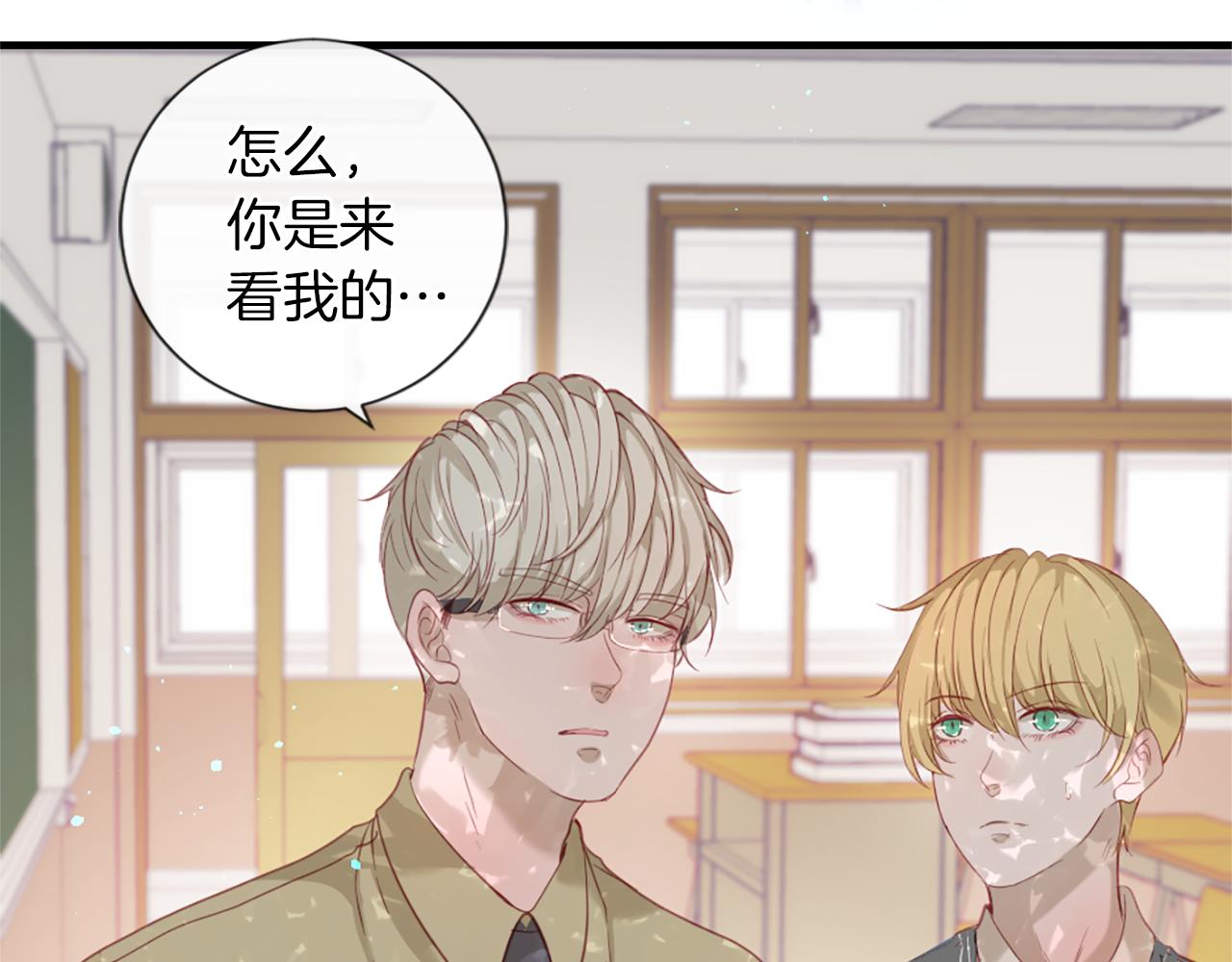 痛苦之神的愛 - 第41話  帶回家(2/3) - 3