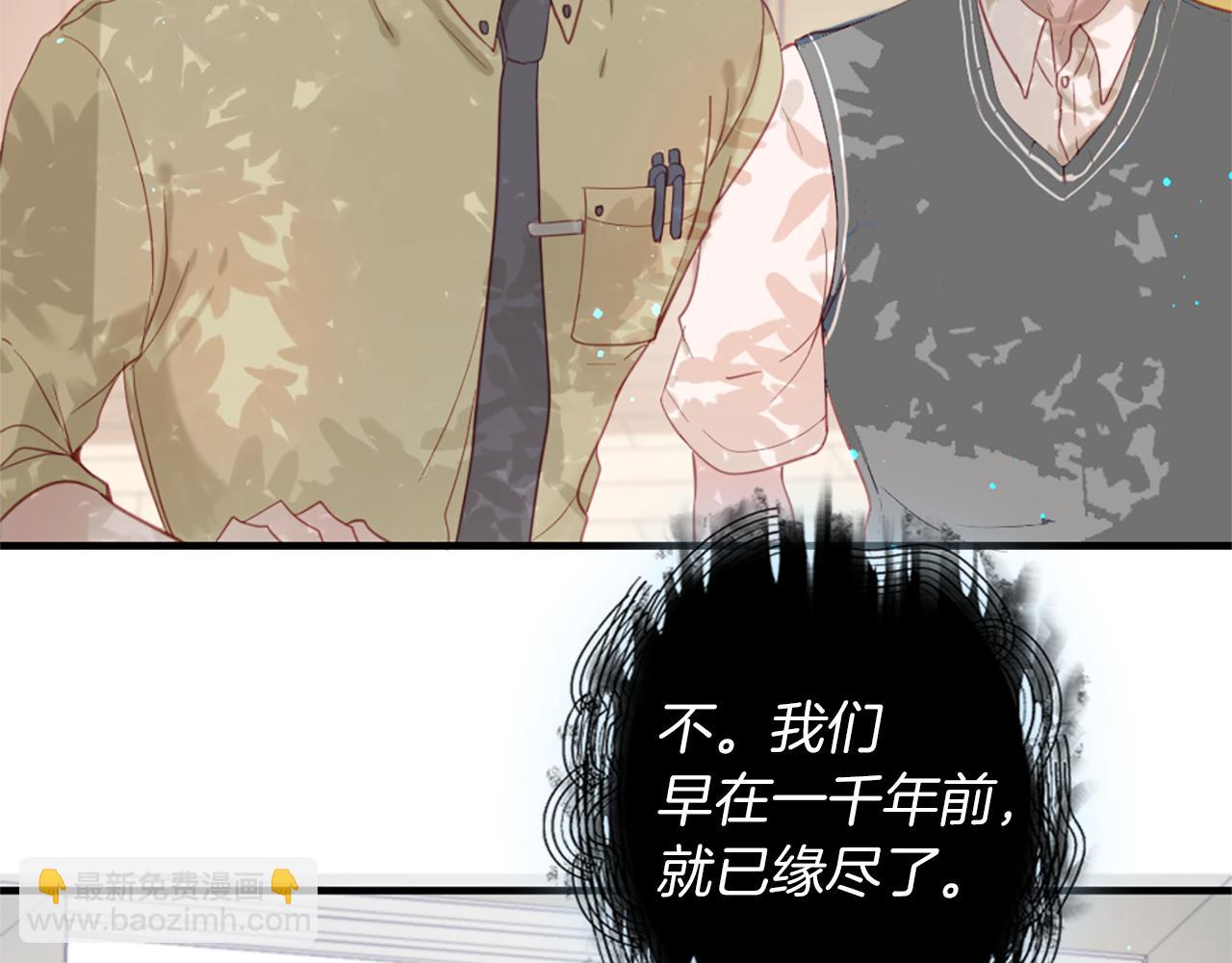 痛苦之神的愛 - 第41話  帶回家(2/3) - 4