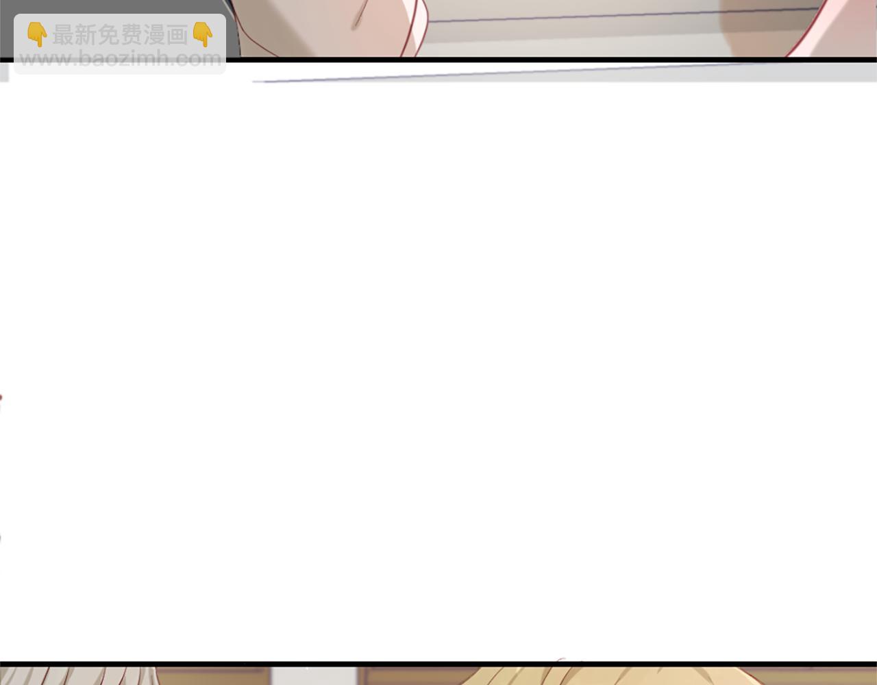 痛苦之神的愛 - 第41話  帶回家(2/3) - 7