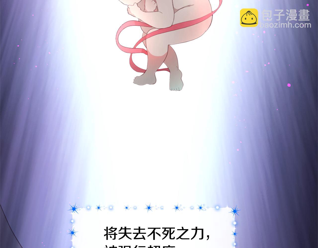 痛苦之神的愛 - 第43話 不再懂Ta(1/2) - 4