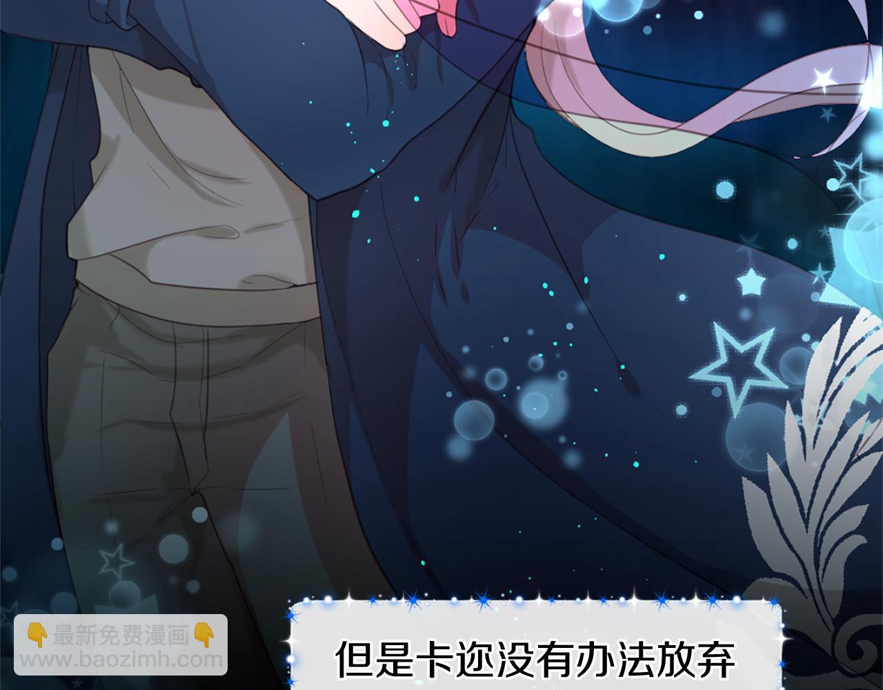 痛苦之神的愛 - 第43話 不再懂Ta(1/2) - 7