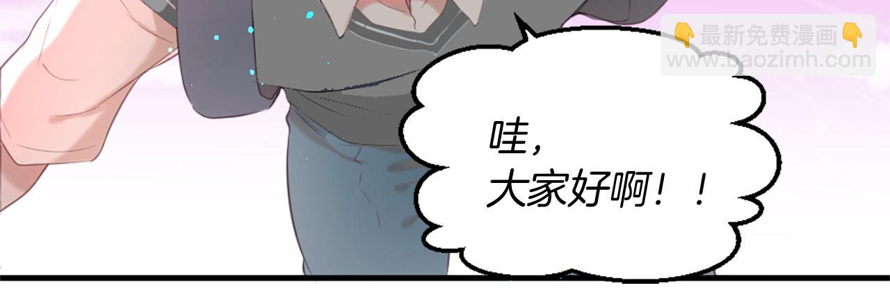 痛苦之神的愛 - 第43話 不再懂Ta(1/2) - 3