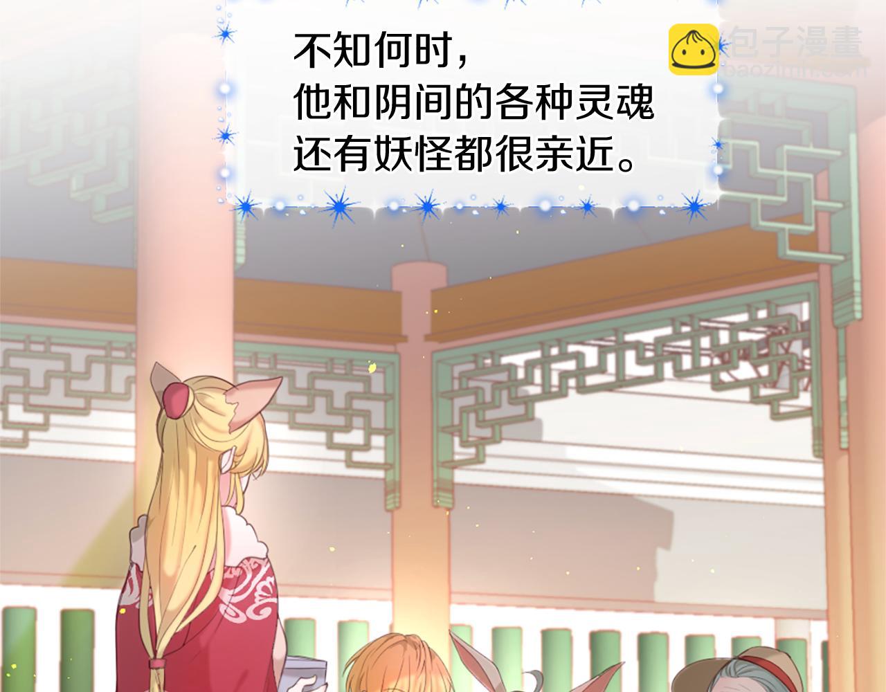 痛苦之神的愛 - 第43話 不再懂Ta(1/2) - 7