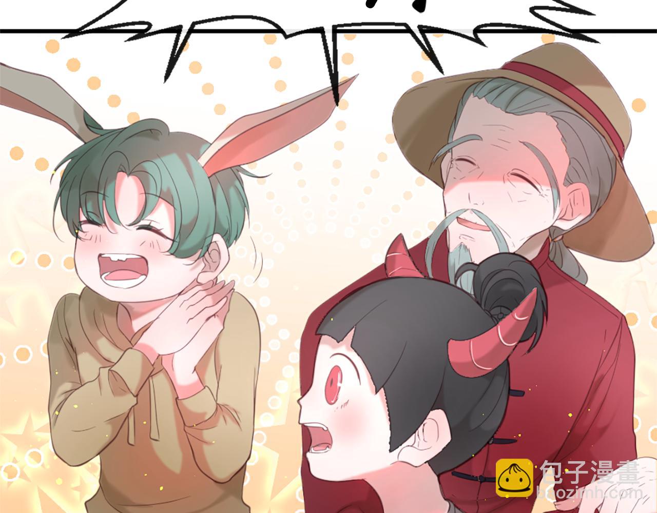 痛苦之神的愛 - 第43話 不再懂Ta(1/2) - 5