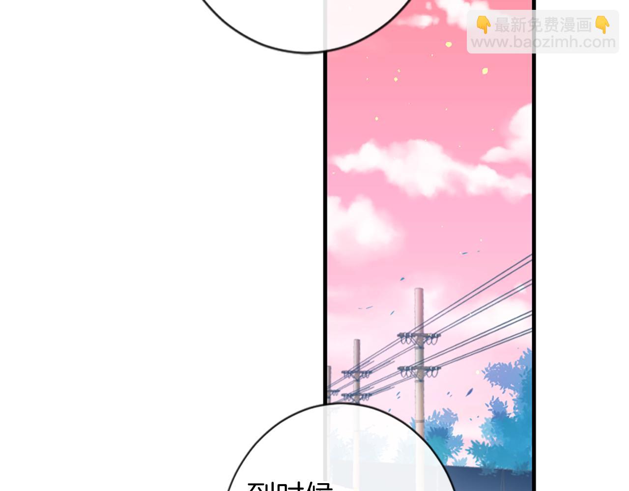 痛苦之神的愛 - 第43話 不再懂Ta(1/2) - 2