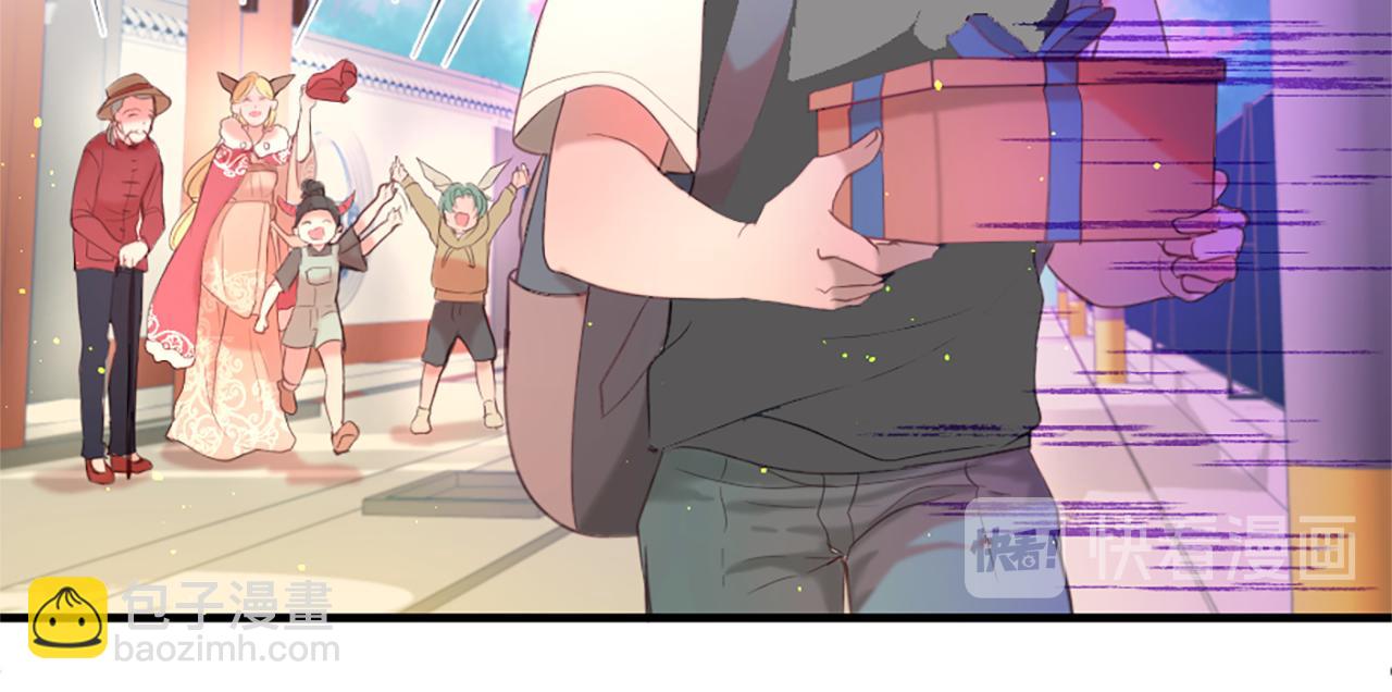 痛苦之神的愛 - 第43話 不再懂Ta(1/2) - 7