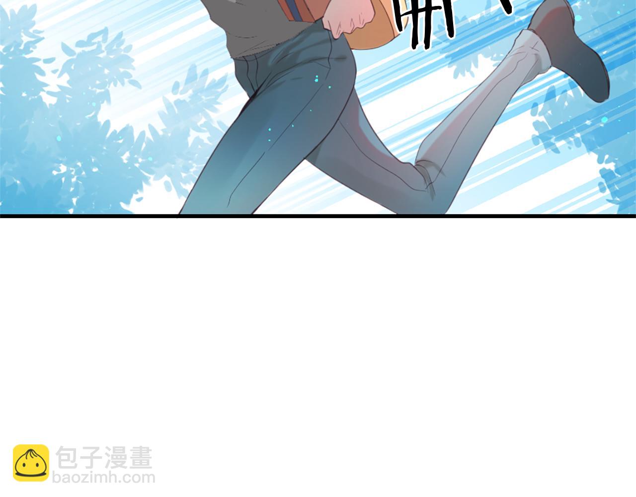 痛苦之神的愛 - 第43話 不再懂Ta(2/2) - 6