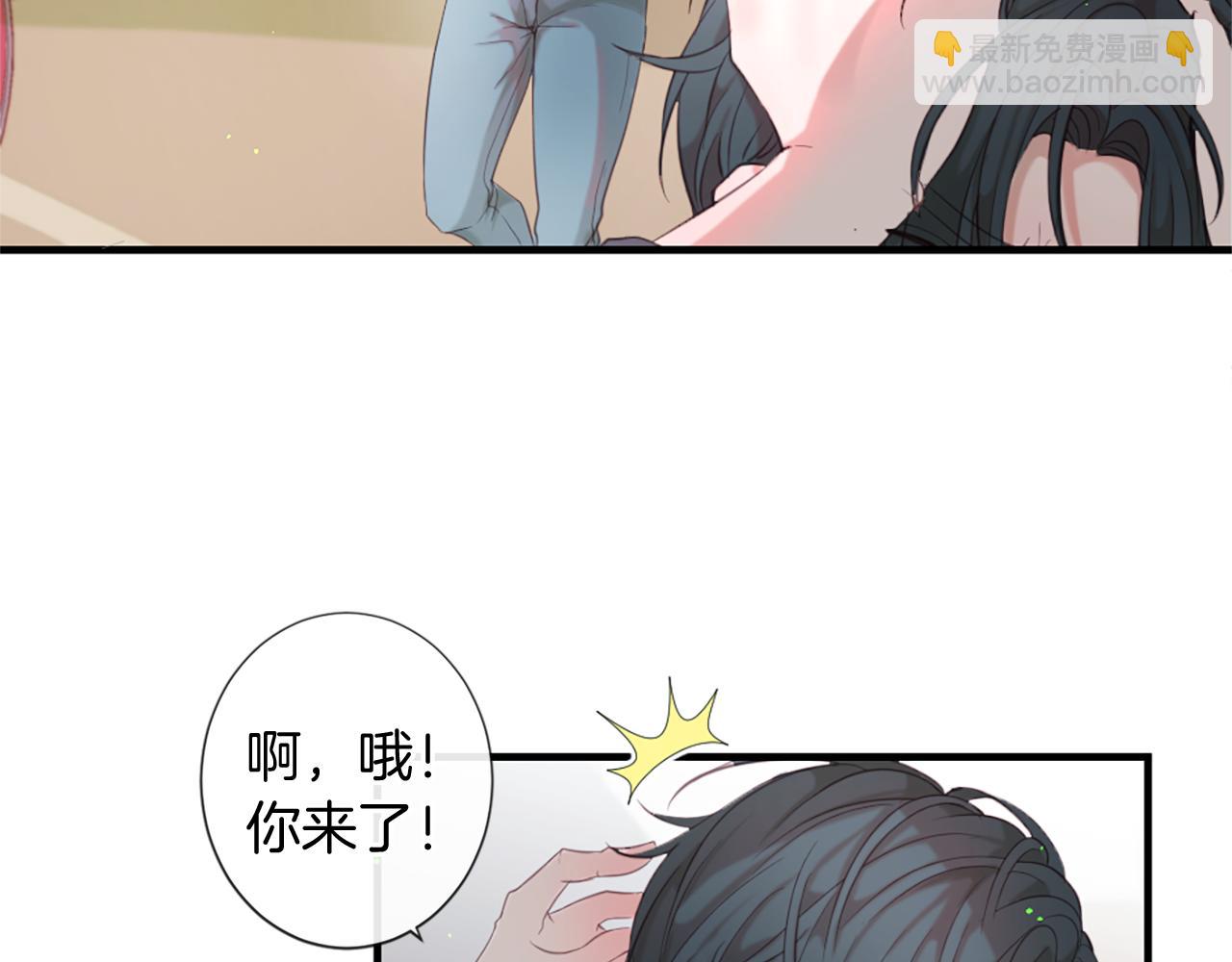 痛苦之神的愛 - 第43話 不再懂Ta(2/2) - 1