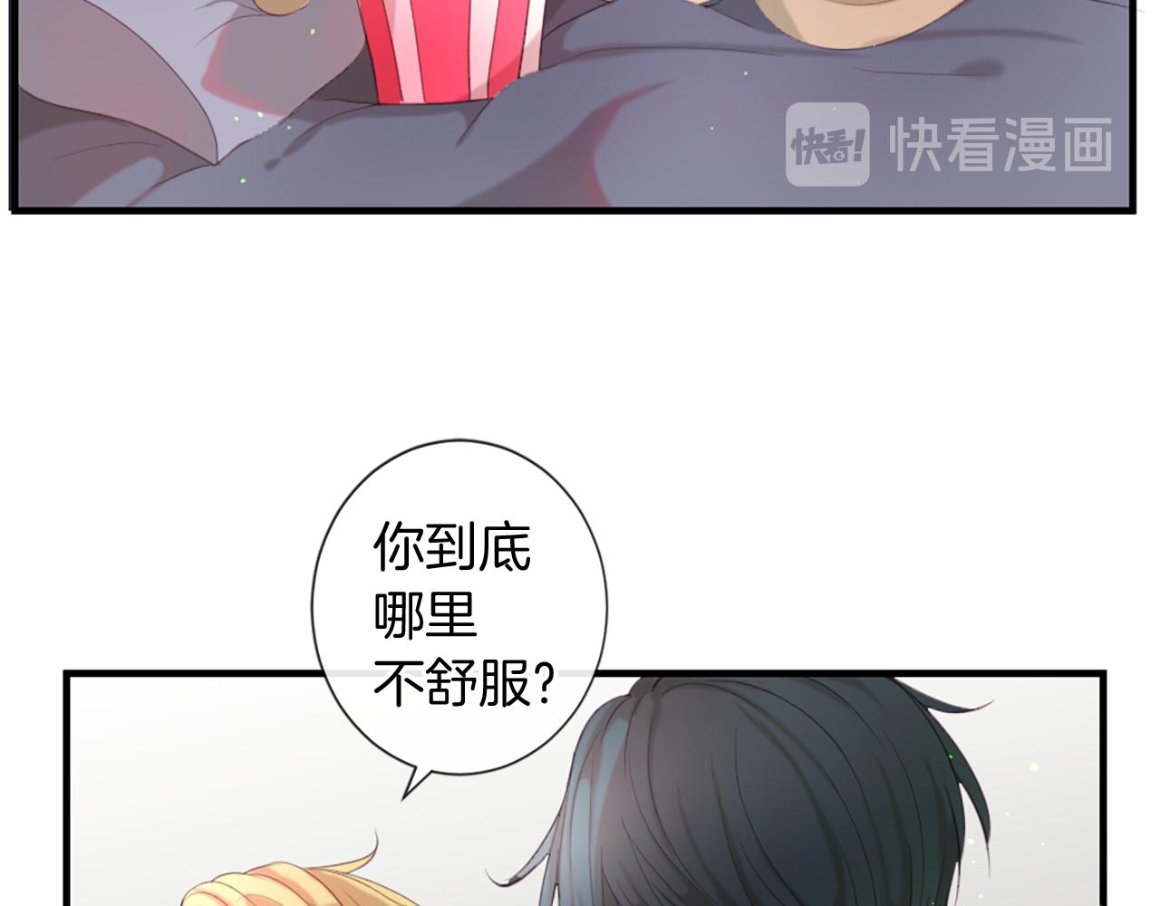 痛苦之神的愛 - 第43話 不再懂Ta(2/2) - 1