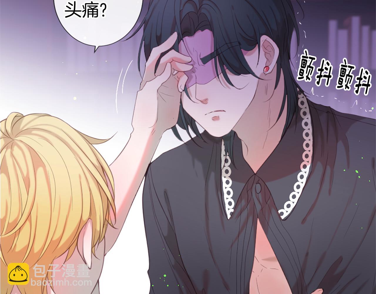 痛苦之神的愛 - 第43話 不再懂Ta(2/2) - 6