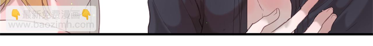 痛苦之神的愛 - 第43話 不再懂Ta(2/2) - 7