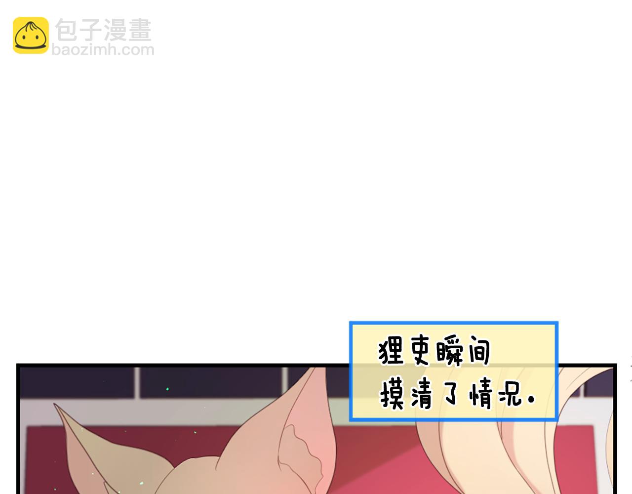 痛苦之神的愛 - 第43話 不再懂Ta(2/2) - 5