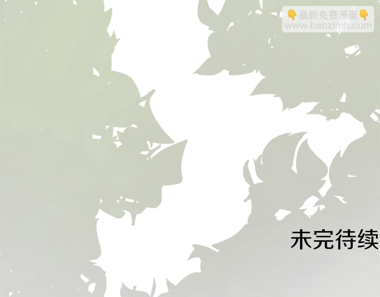 痛苦之神的愛 - 第43話 不再懂Ta(2/2) - 2