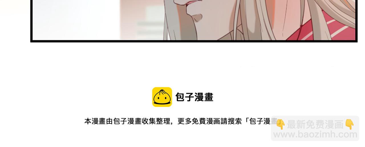 痛苦之神的愛 - 第45話 再次相逢(2/3) - 6