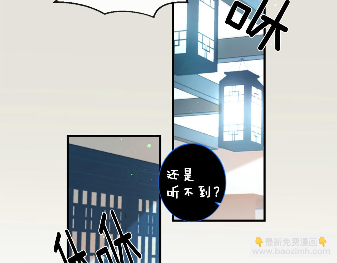 痛苦之神的愛 - 第45話 再次相逢(3/3) - 2