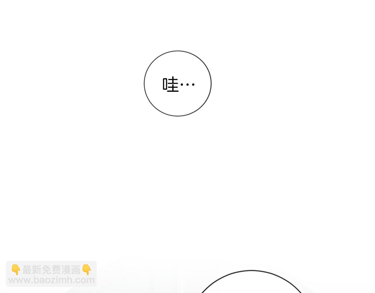 痛苦之神的愛 - 第45話 再次相逢(3/3) - 1