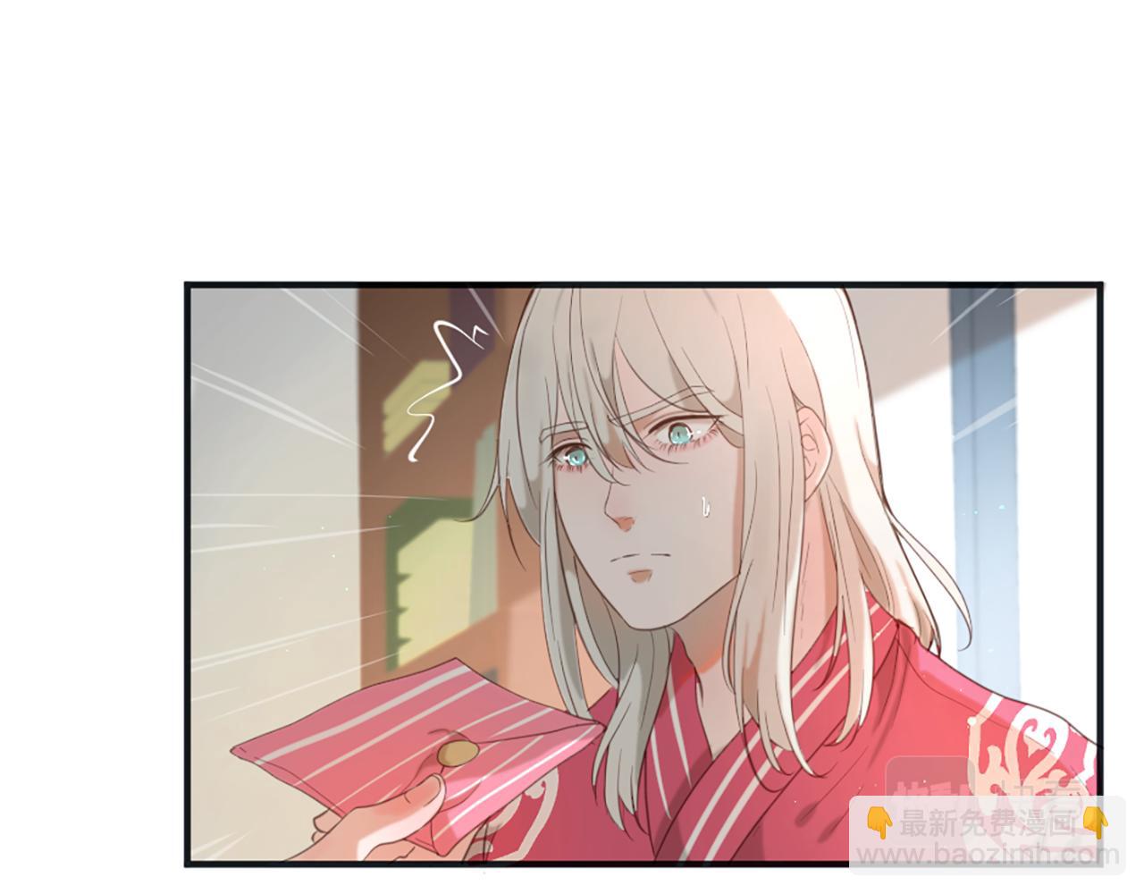 痛苦之神的愛 - 第45話 再次相逢(2/3) - 3