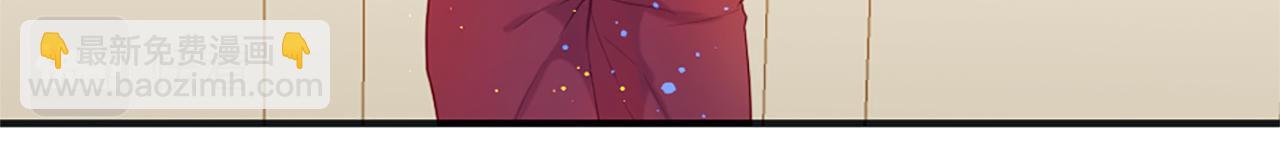 痛苦之神的愛 - 第45話 再次相逢(2/3) - 4