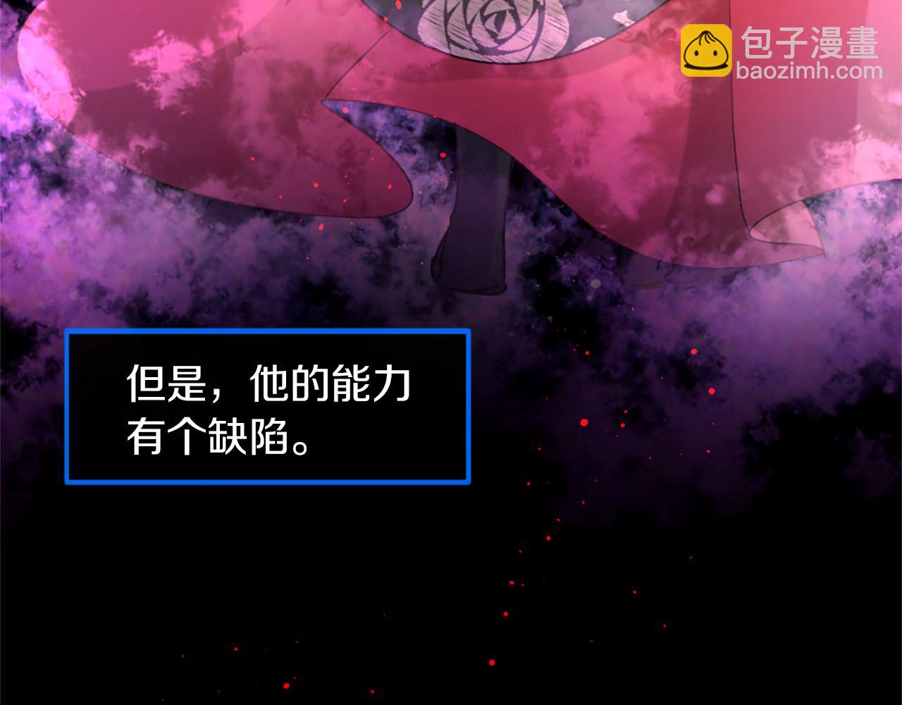 痛苦之神的愛 - 第45話 再次相逢(2/3) - 1