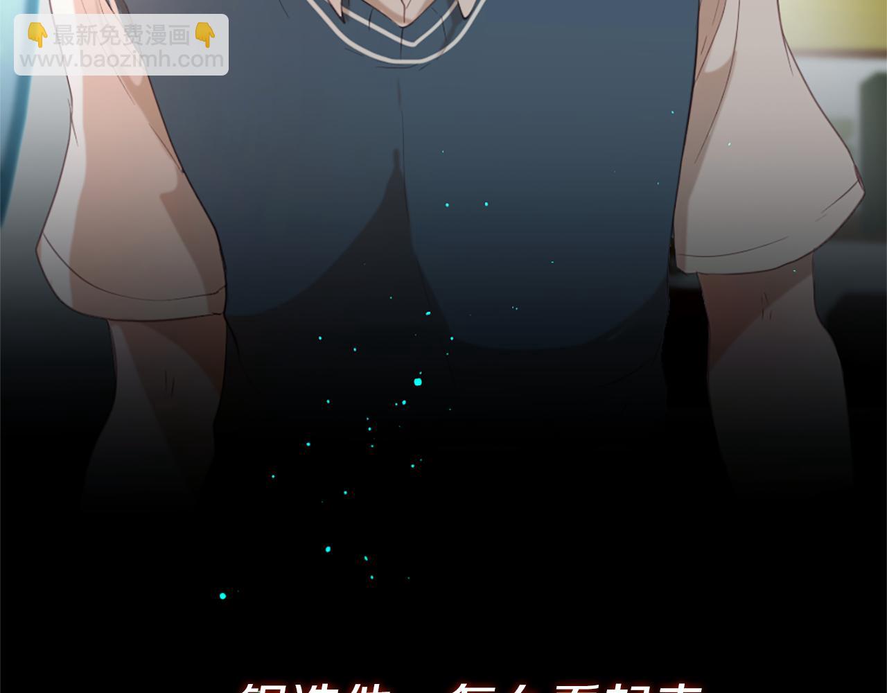 痛苦之神的愛 - 第47話 清醒(1/2) - 5