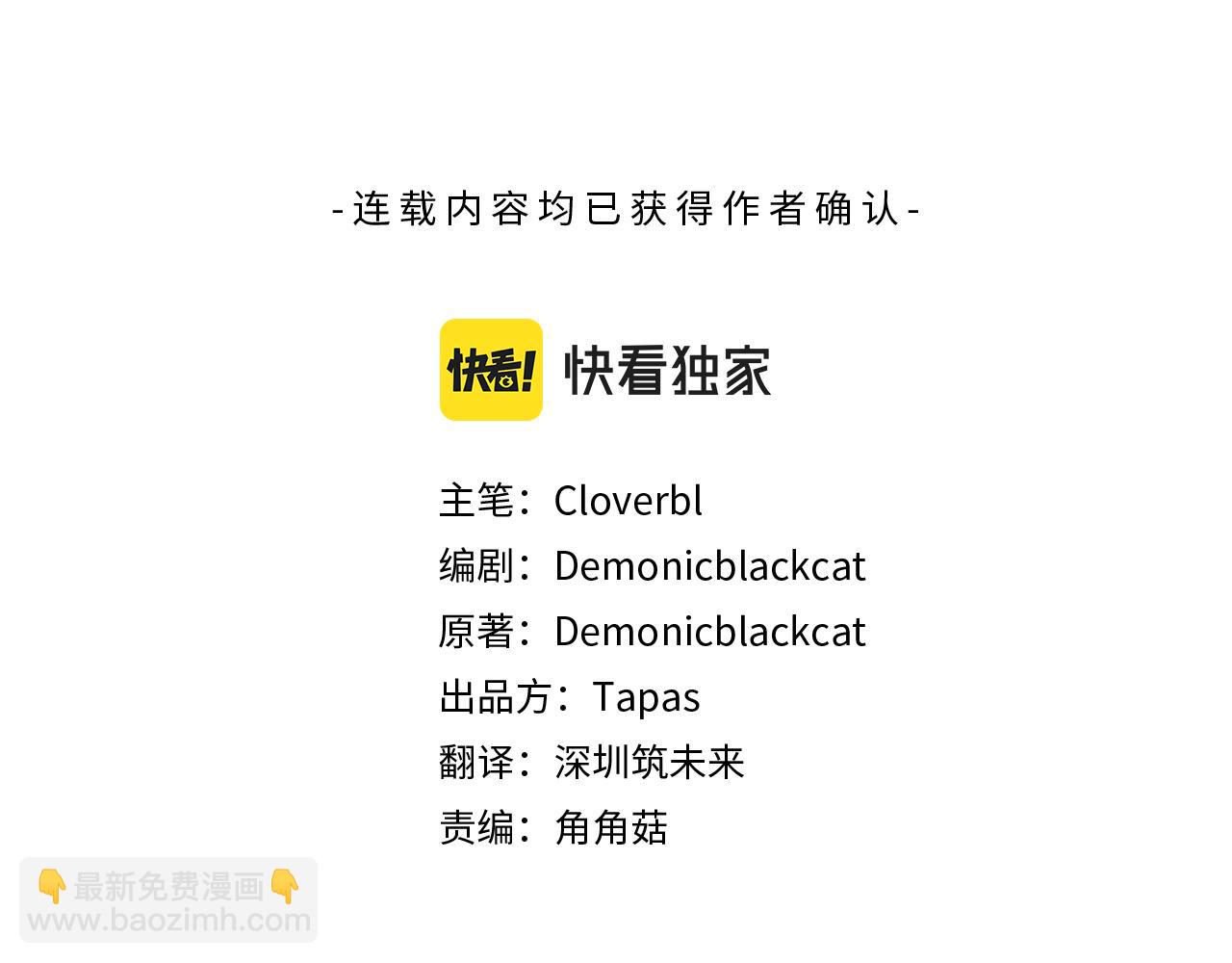 痛苦之神的愛 - 第47話 清醒(1/2) - 1