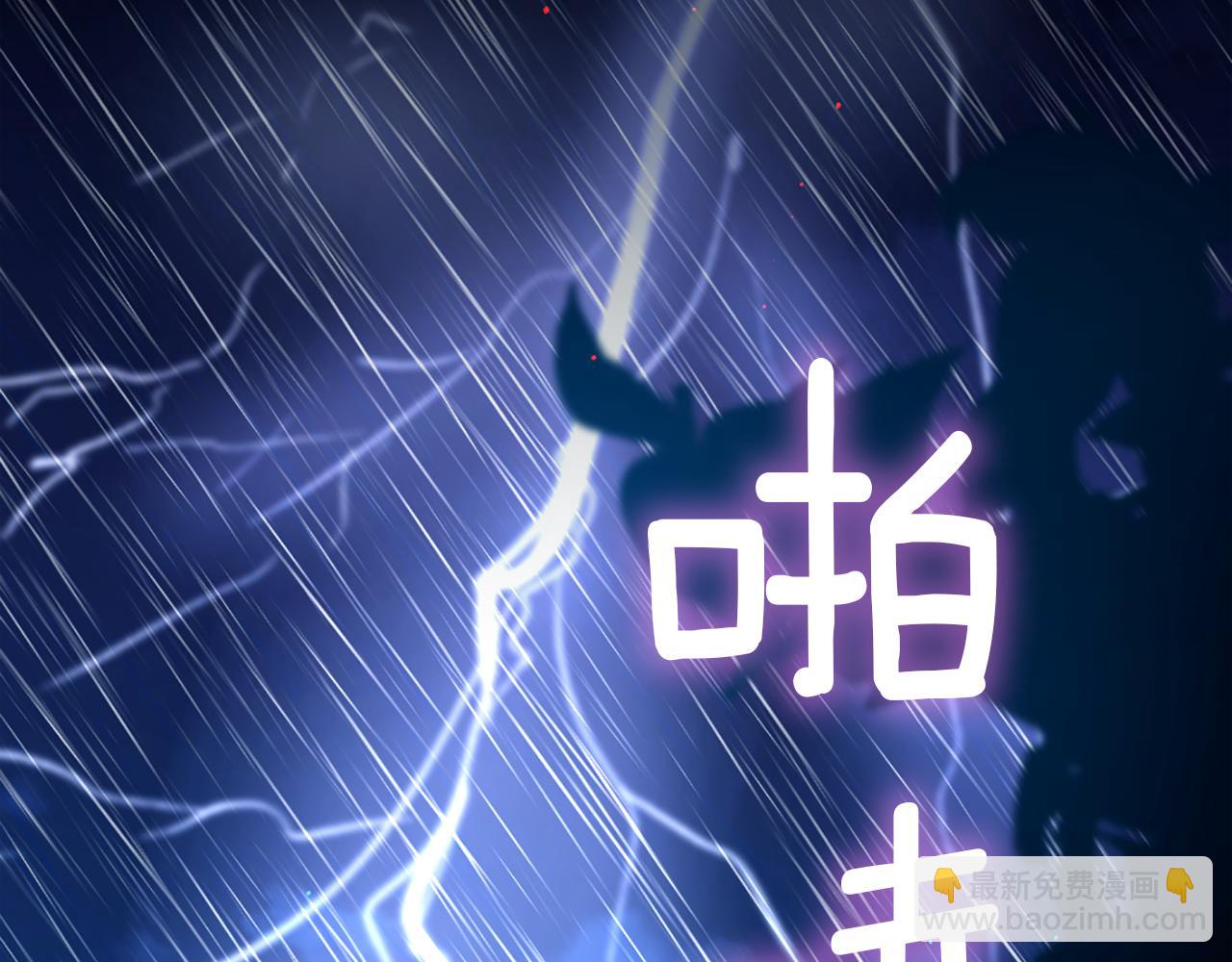 痛苦之神的愛 - 第47話 清醒(2/2) - 2