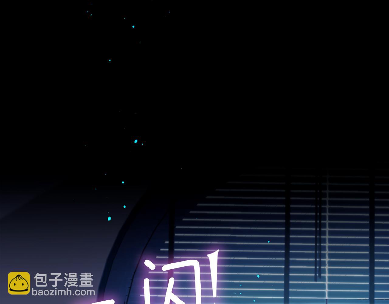 痛苦之神的愛 - 第47話 清醒(2/2) - 6