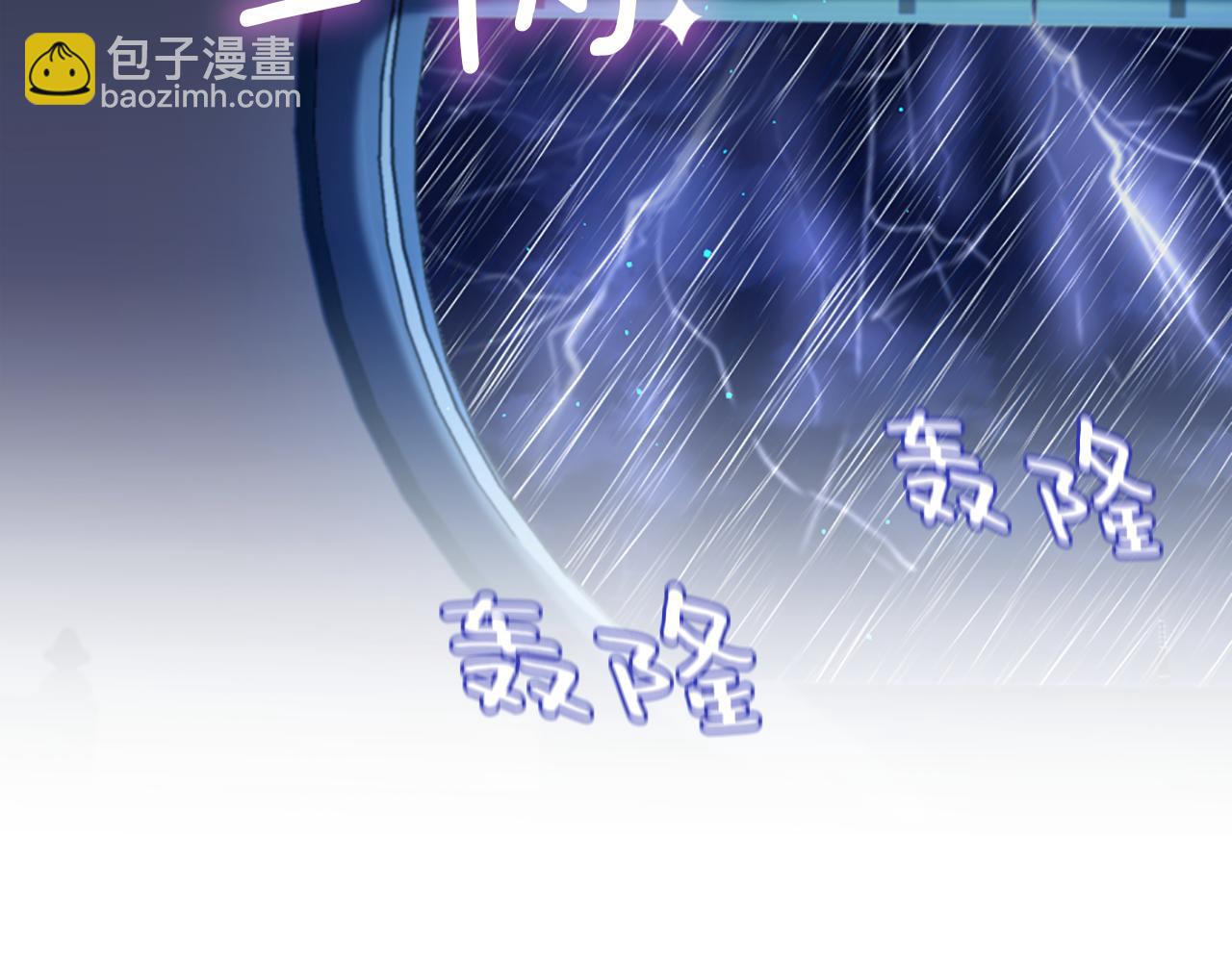 痛苦之神的愛 - 第47話 清醒(2/2) - 7