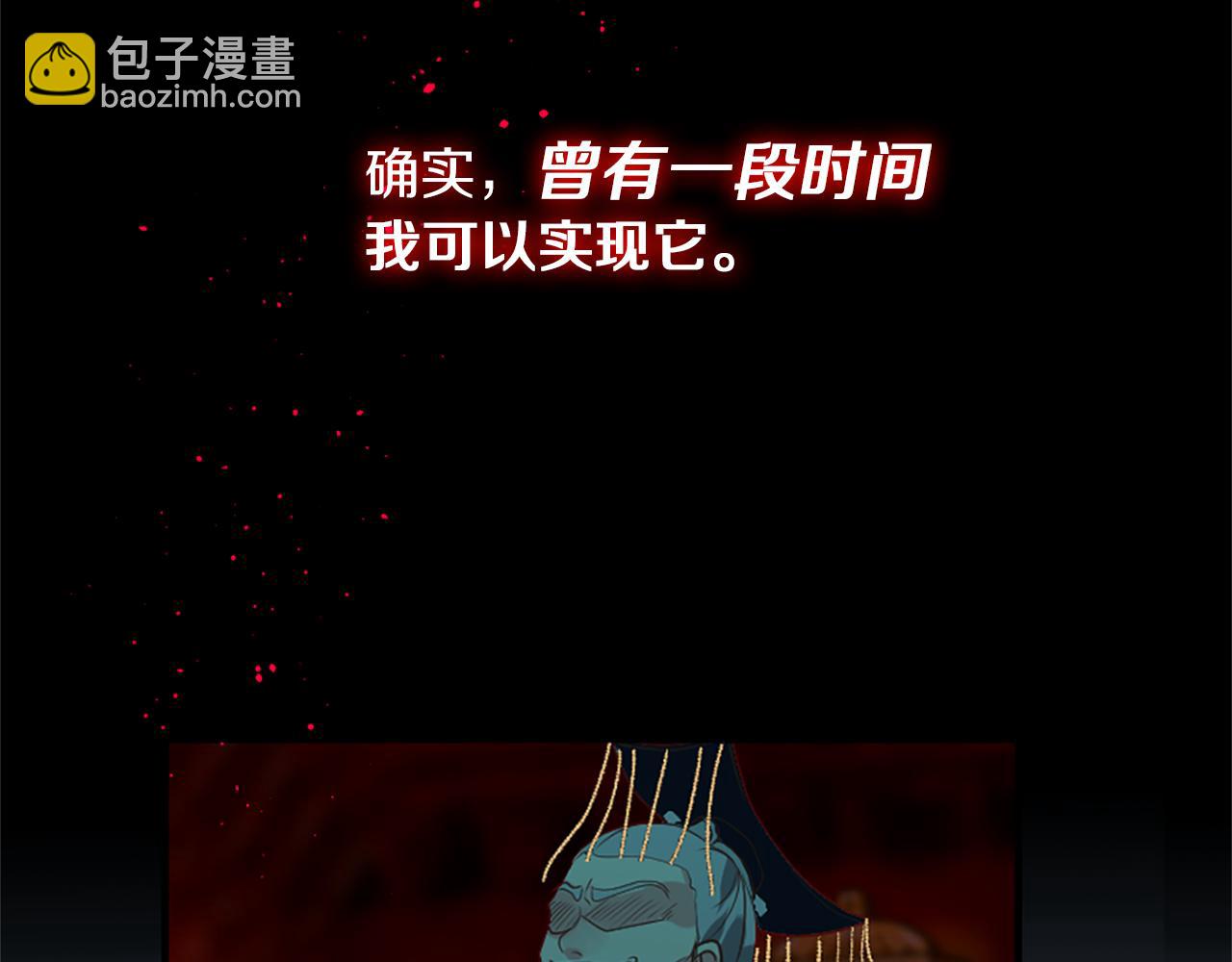 痛苦之神的愛 - 第47話 清醒(1/2) - 1