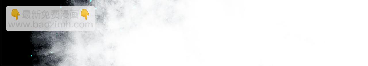 痛苦之神的愛 - 第47話 清醒(2/2) - 2