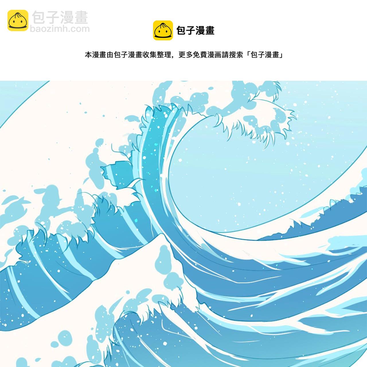 痛苦之神的愛 - 第49話 靈魂之家(1/2) - 5