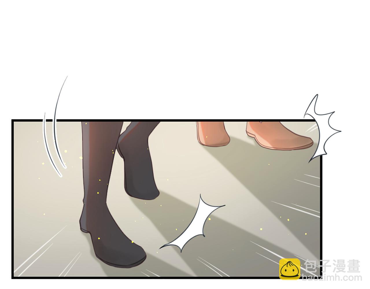 痛苦之神的愛 - 第49話 靈魂之家(1/2) - 2