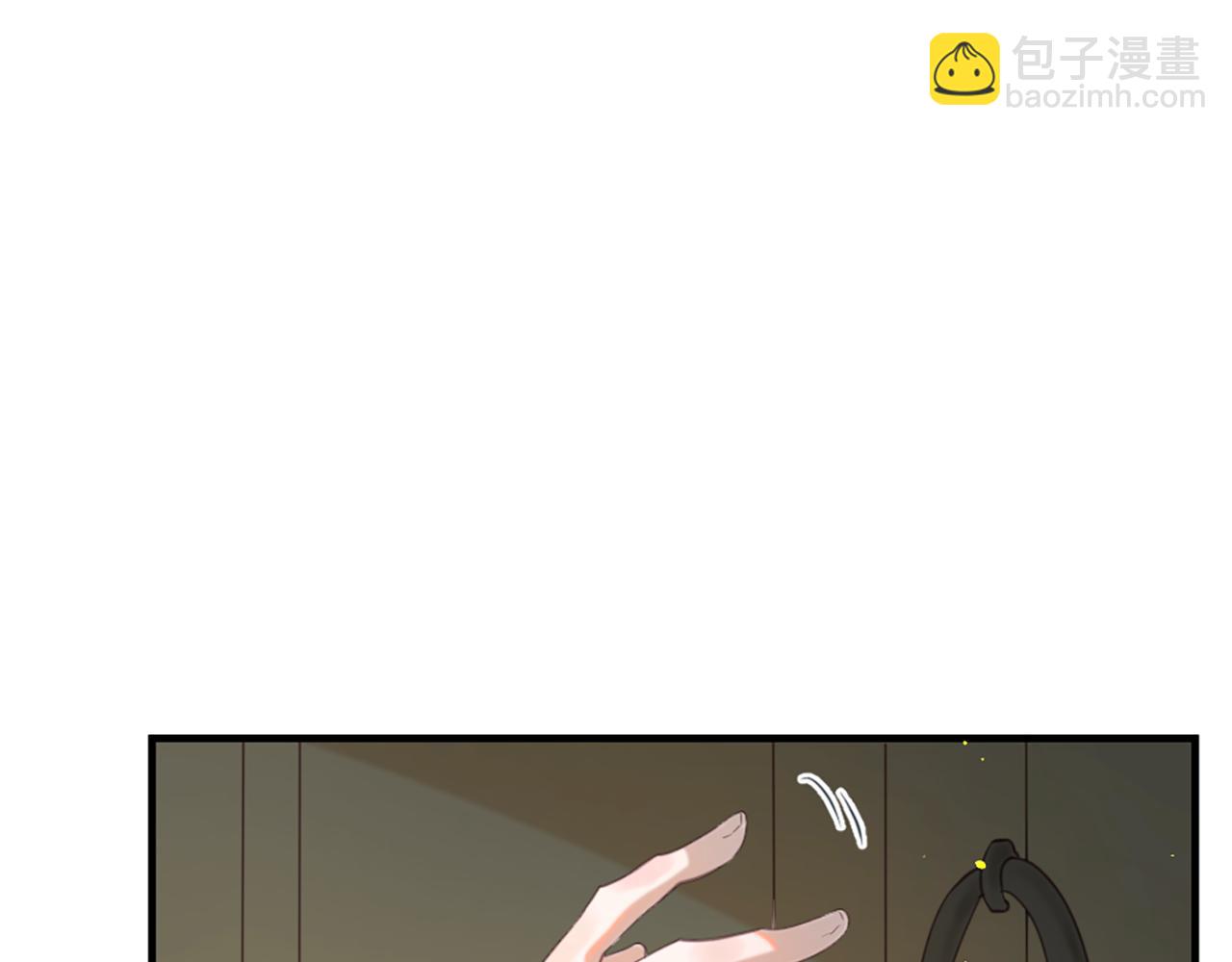 痛苦之神的愛 - 第49話 靈魂之家(2/2) - 5