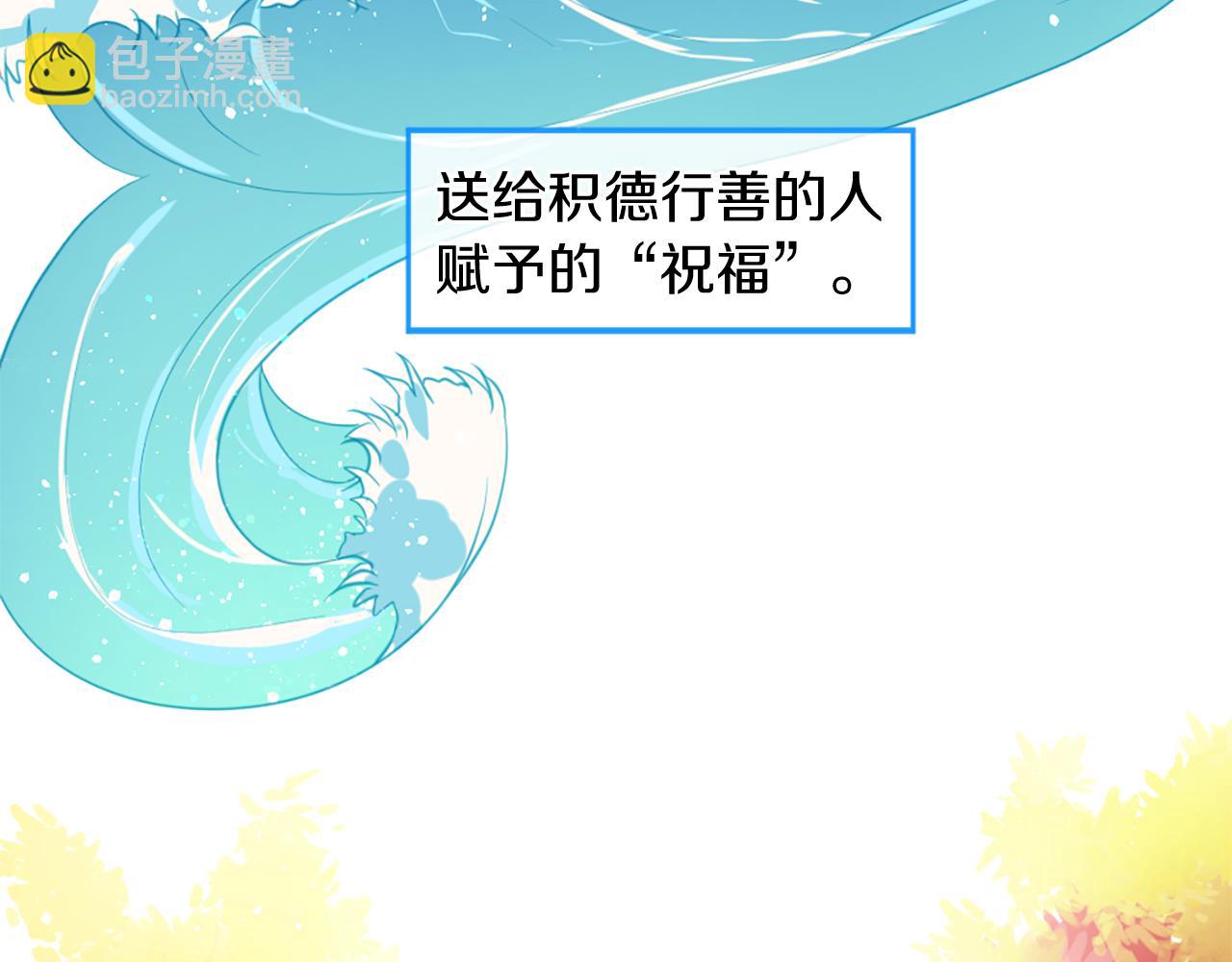 痛苦之神的愛 - 第49話 靈魂之家(1/2) - 6