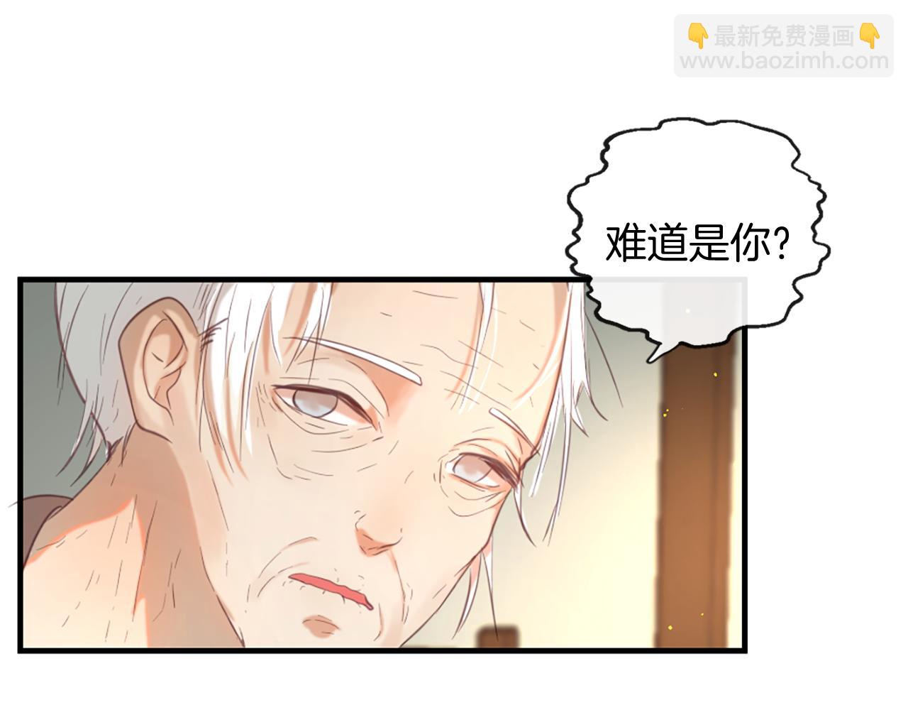 痛苦之神的愛 - 第49話 靈魂之家(2/2) - 1