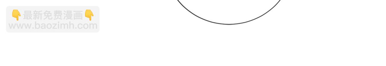 痛苦之神的愛 - 第49話 靈魂之家(2/2) - 5