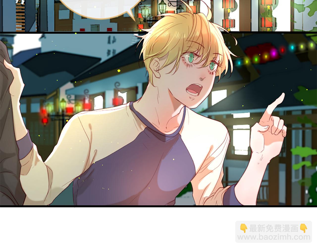 痛苦之神的愛 - 第51話 約會(2/3) - 6