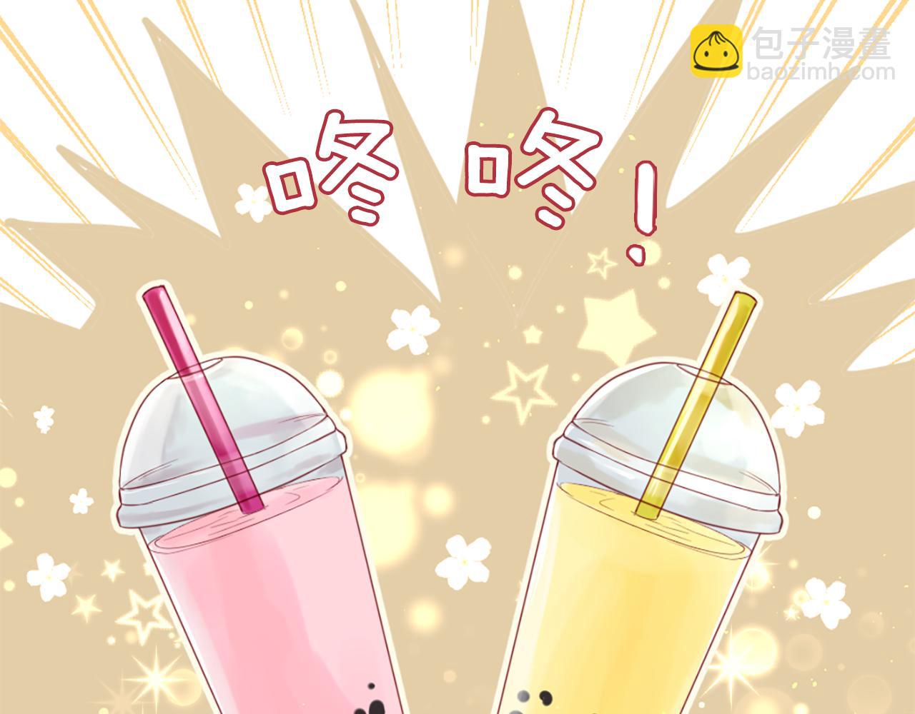 痛苦之神的愛 - 第51話 約會(3/3) - 4