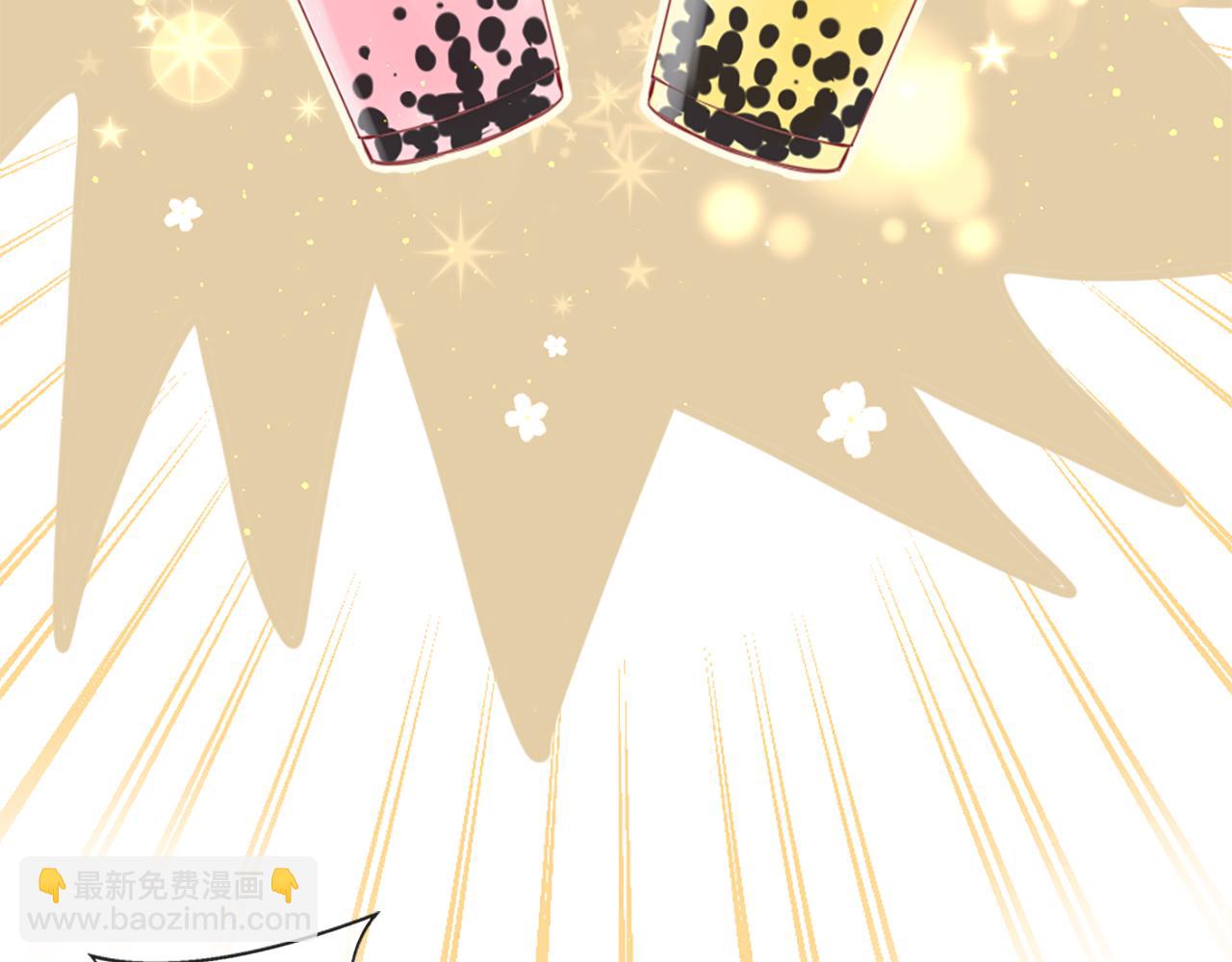 痛苦之神的愛 - 第51話 約會(3/3) - 5