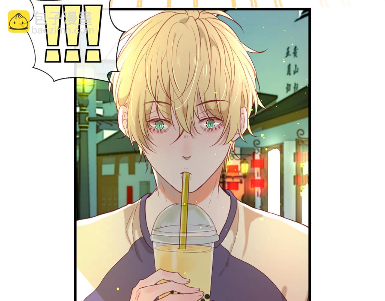 痛苦之神的愛 - 第51話 約會(3/3) - 1