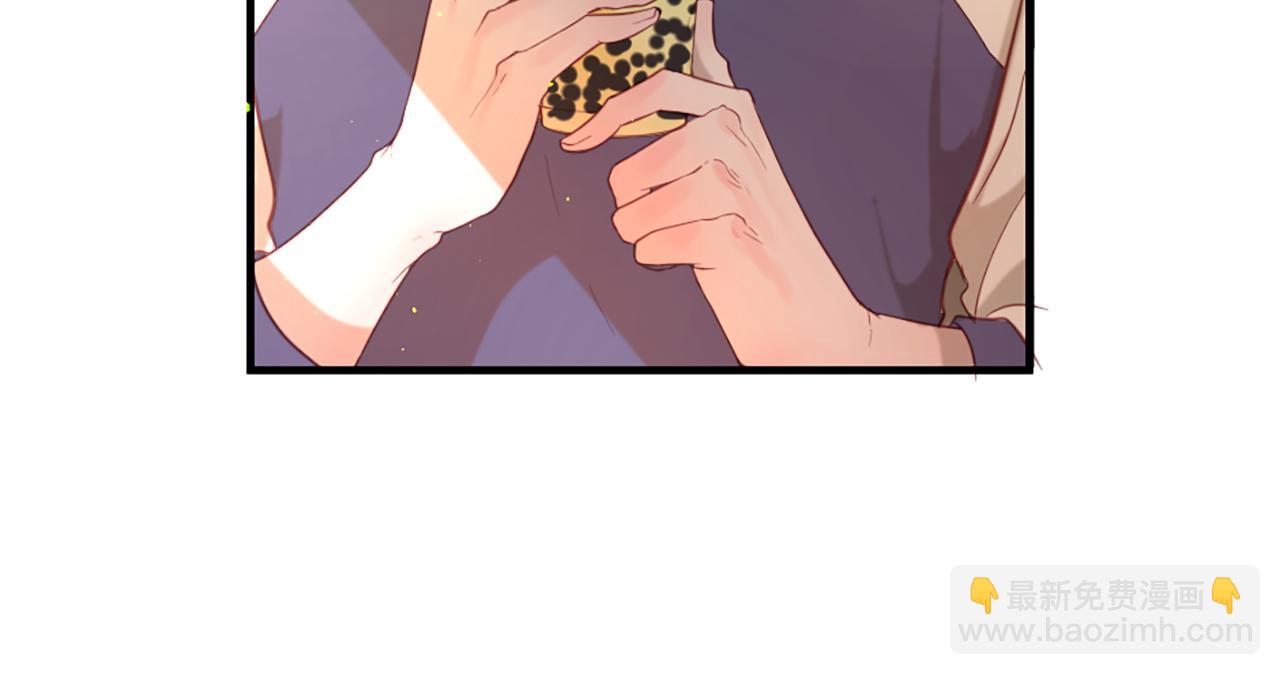 痛苦之神的愛 - 第51話 約會(3/3) - 2