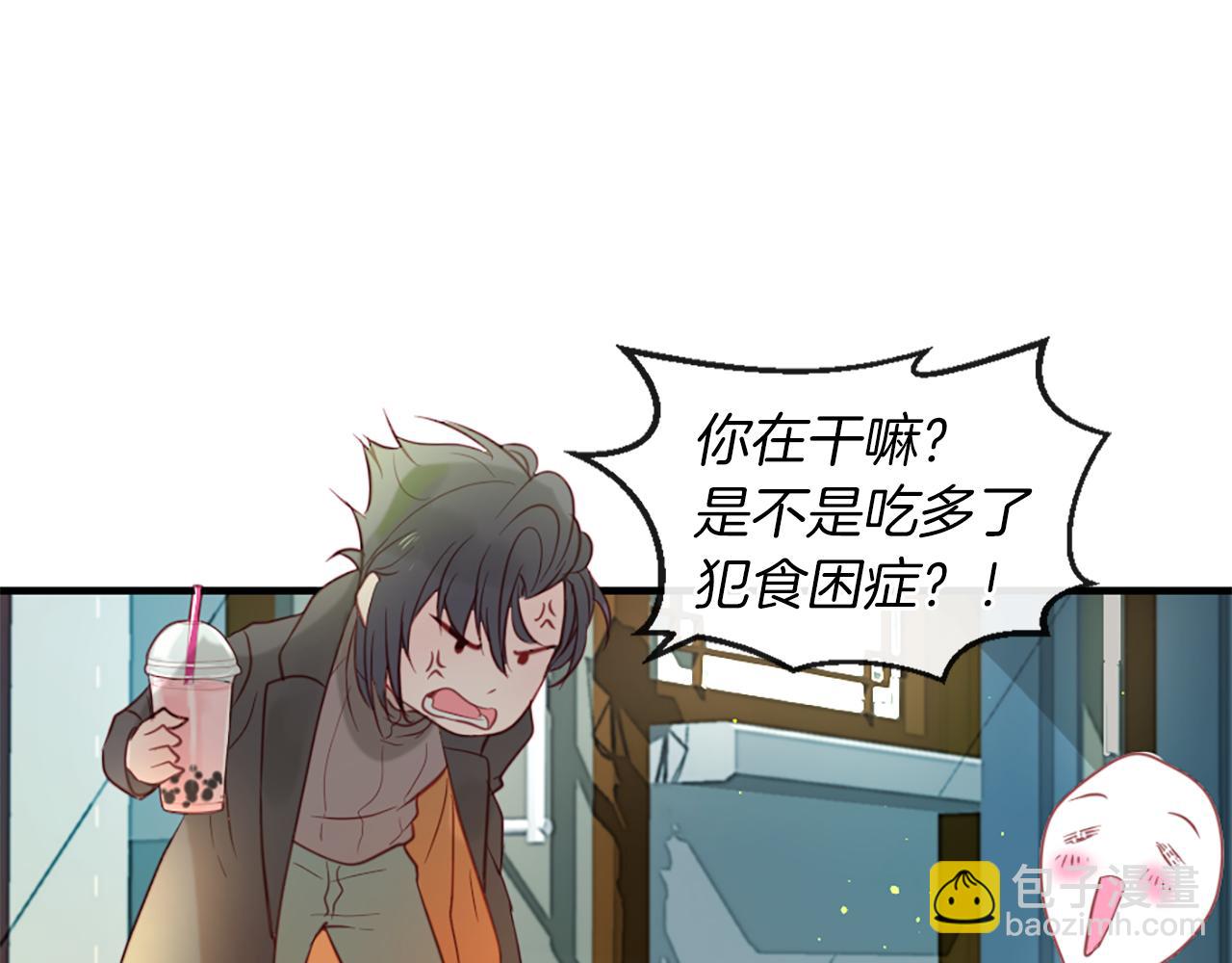 痛苦之神的愛 - 第51話 約會(3/3) - 3