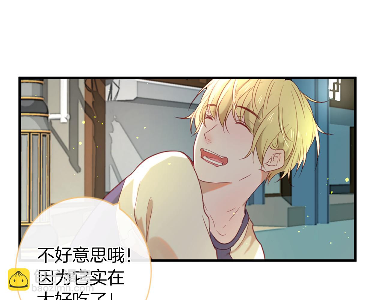 痛苦之神的愛 - 第51話 約會(3/3) - 5