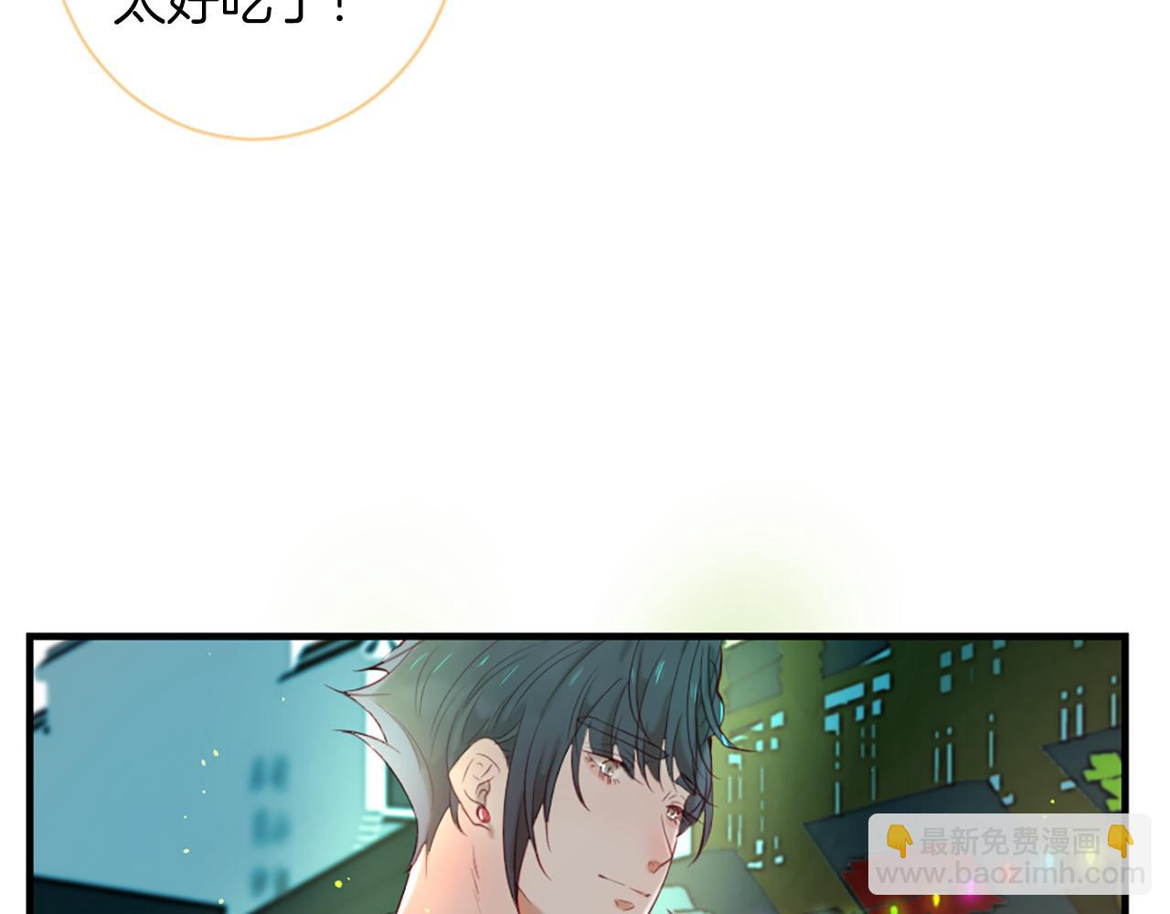 痛苦之神的愛 - 第51話 約會(3/3) - 1