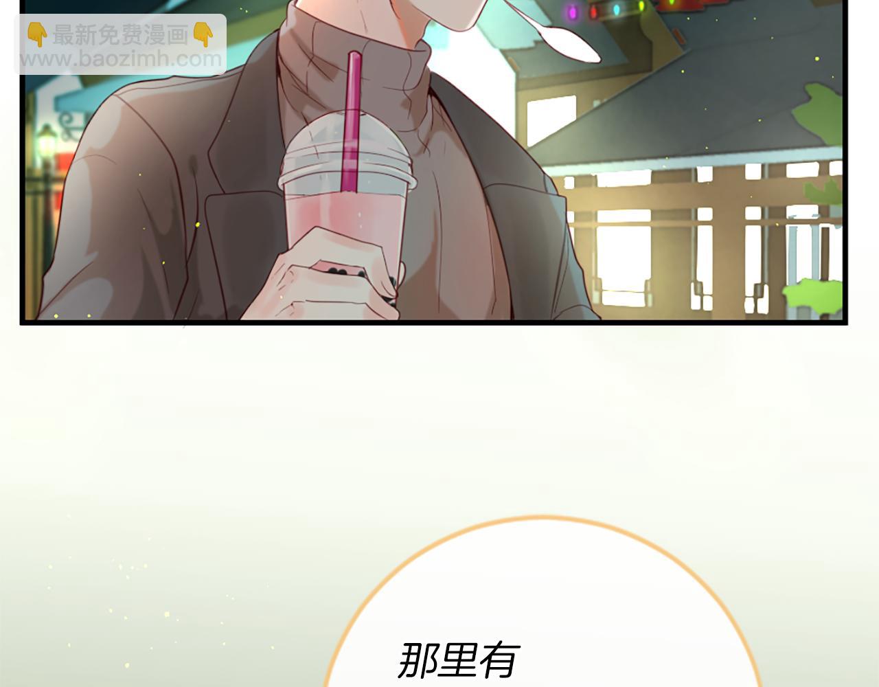 痛苦之神的愛 - 第51話 約會(3/3) - 2