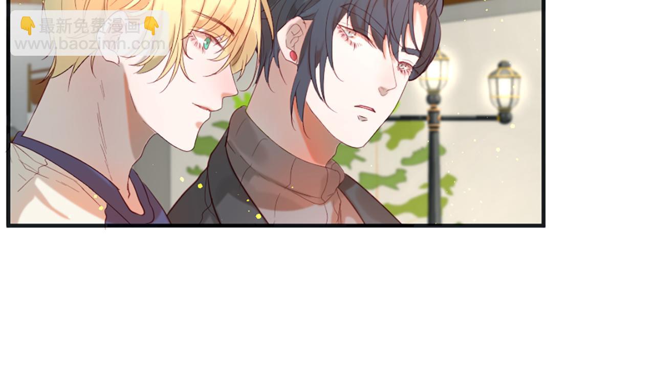 痛苦之神的愛 - 第51話 約會(2/3) - 1