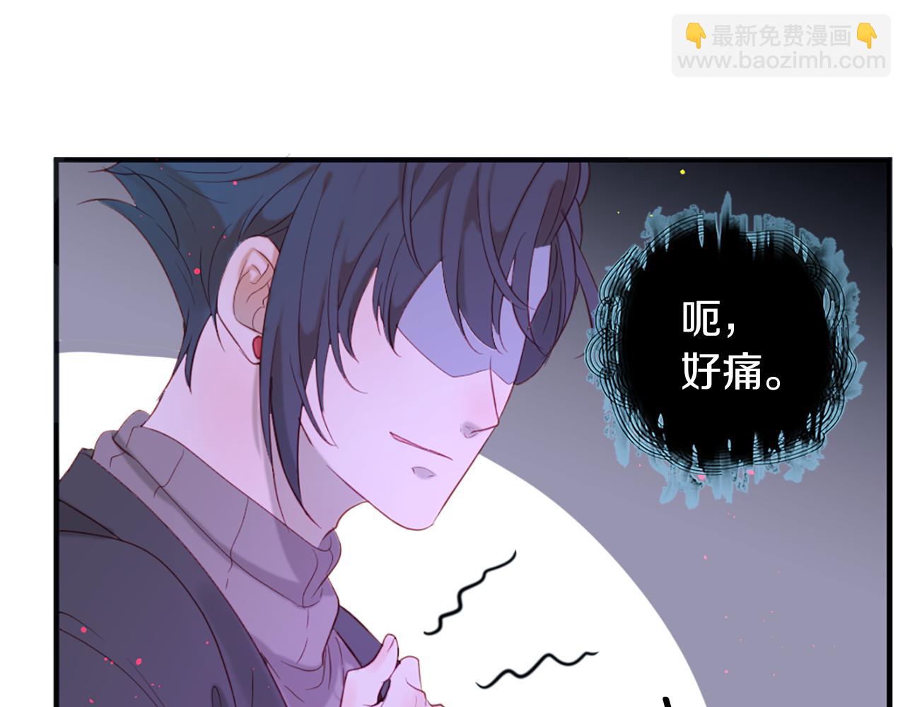 痛苦之神的愛 - 第51話 約會(2/3) - 2