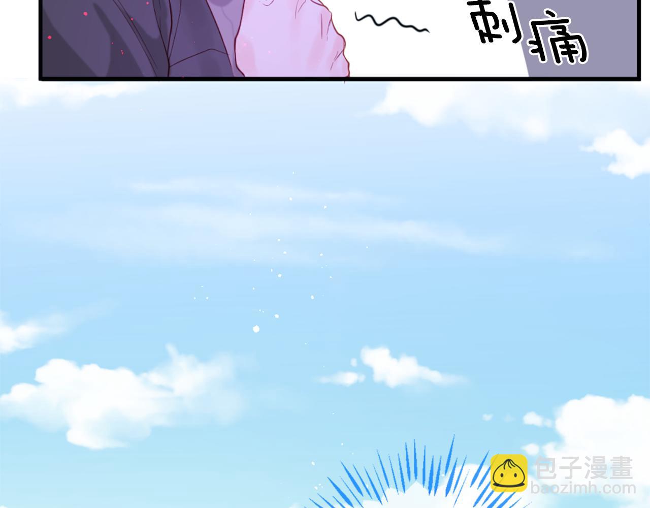 痛苦之神的愛 - 第51話 約會(2/3) - 3