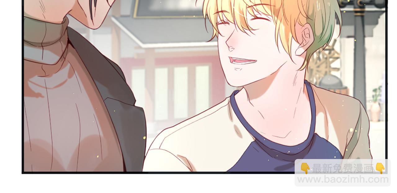 痛苦之神的愛 - 第51話 約會(2/3) - 7